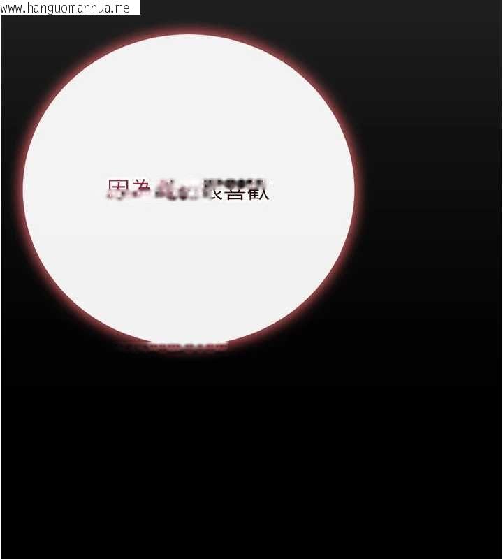 韩国漫画伪纯爱变态韩漫_伪纯爱变态-第9话-辛苦工作的奖励在线免费阅读-韩国漫画-第44张图片