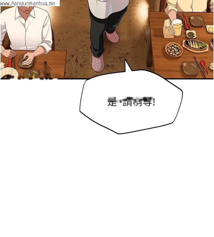 韩国漫画斯文坏猫猫韩漫_斯文坏猫猫-第8话-制造机会独处在线免费阅读-韩国漫画-第110张图片