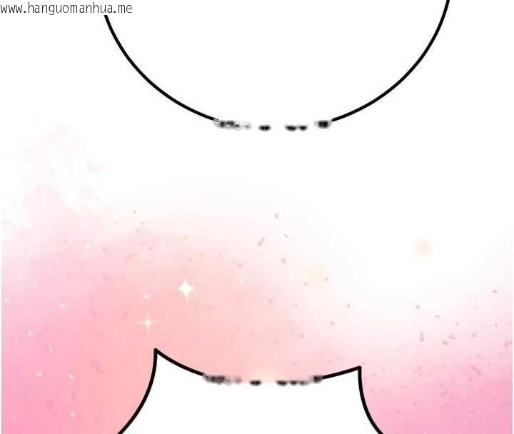 韩国漫画暴君会长的娇媳们韩漫_暴君会长的娇媳们-第47话-她的暴露症在线免费阅读-韩国漫画-第92张图片