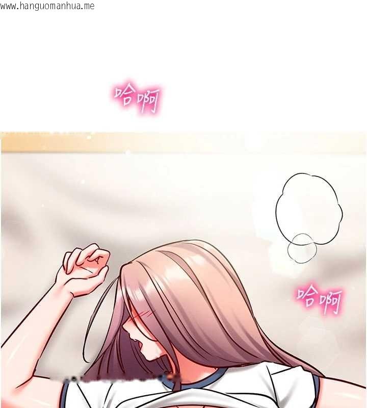 韩国漫画催眠偷心计韩漫_催眠偷心计-第24话-一个指令一高潮在线免费阅读-韩国漫画-第112张图片