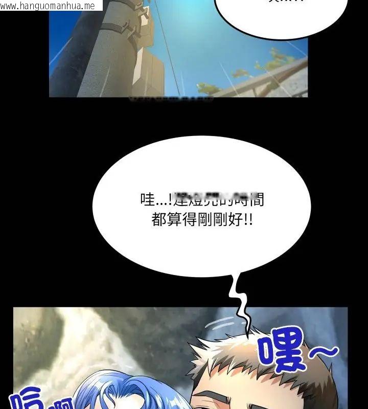 韩国漫画房间里的心跳/有她的小套房韩漫_房间里的心跳/有她的小套房-第42话在线免费阅读-韩国漫画-第115张图片