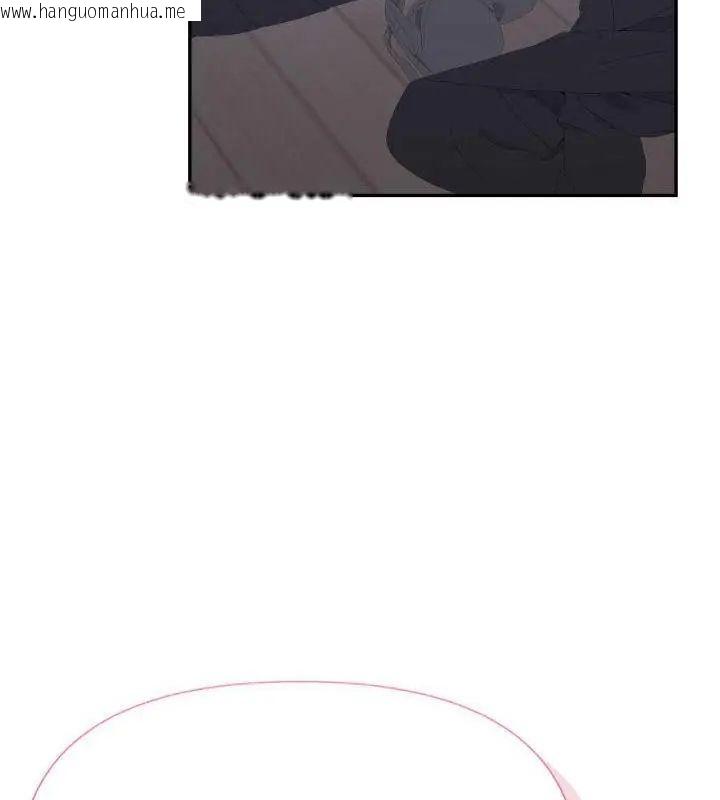 韩国漫画那天的真相韩漫_那天的真相-第8话在线免费阅读-韩国漫画-第34张图片