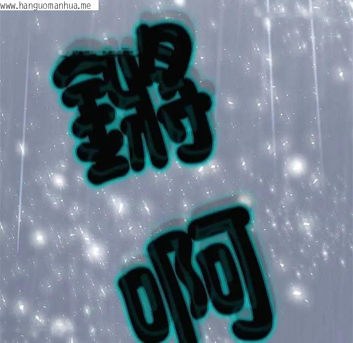 韩国漫画黑帮千金养成记/刺龙刺凤的女友韩漫_黑帮千金养成记/刺龙刺凤的女友-第34话在线免费阅读-韩国漫画-第58张图片