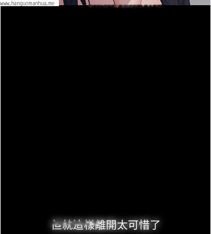 韩国漫画义父韩漫_义父-第26话-妳也变成卖身的婊子了在线免费阅读-韩国漫画-第51张图片