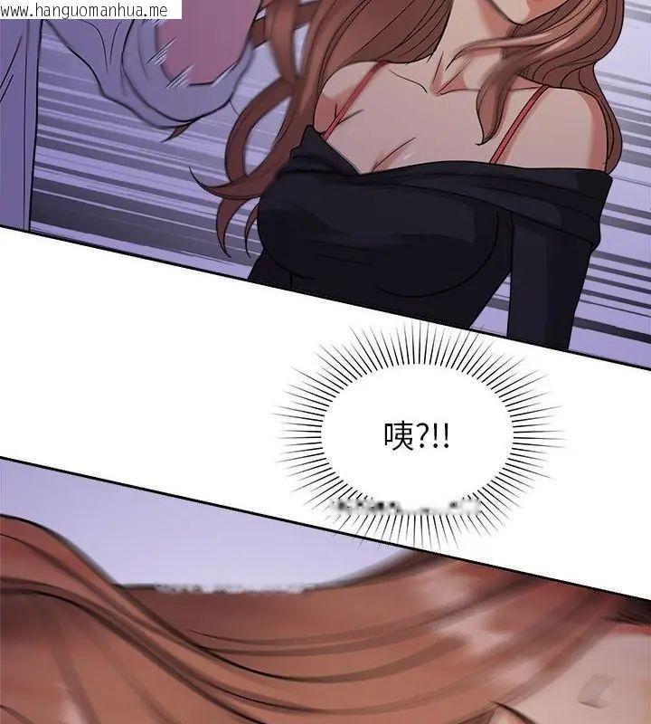 韩国漫画要成为男子汉韩漫_要成为男子汉-第18话在线免费阅读-韩国漫画-第175张图片