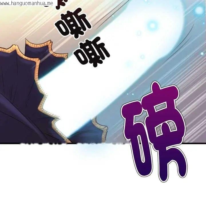 韩国漫画如果还有明天？韩漫_如果还有明天？-第17话在线免费阅读-韩国漫画-第91张图片