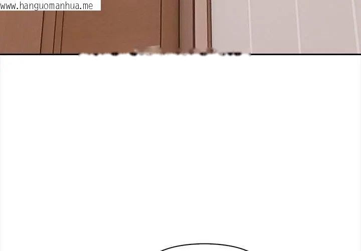 韩国漫画人妻的待客之道韩漫_人妻的待客之道-第3话在线免费阅读-韩国漫画-第131张图片