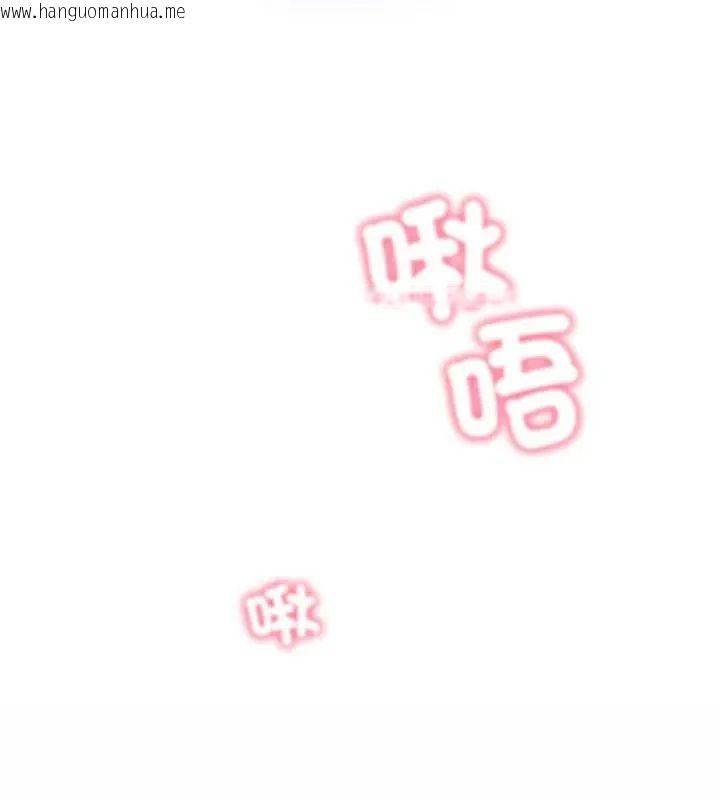 韩国漫画那天的真相韩漫_那天的真相-第8话在线免费阅读-韩国漫画-第12张图片