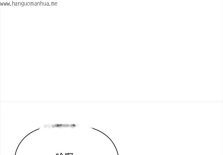 韩国漫画人妻的待客之道韩漫_人妻的待客之道-第1话在线免费阅读-韩国漫画-第80张图片