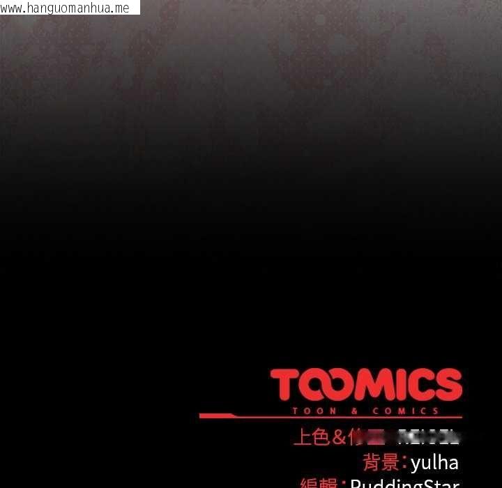 韩国漫画硬也要拍完韩漫_硬也要拍完-第48话在线免费阅读-韩国漫画-第172张图片