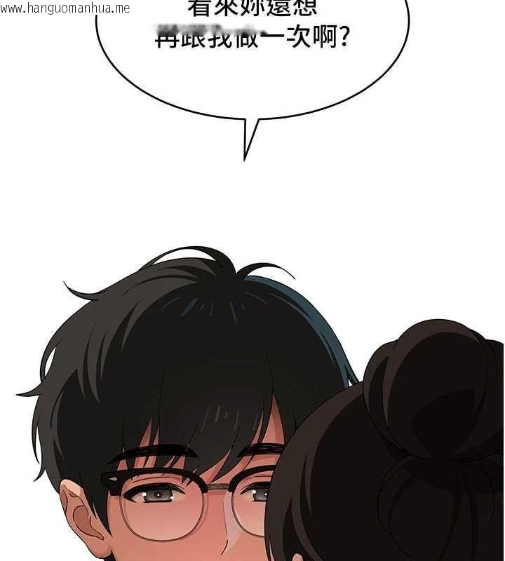 韩国漫画斯文坏猫猫韩漫_斯文坏猫猫-第8话-制造机会独处在线免费阅读-韩国漫画-第9张图片