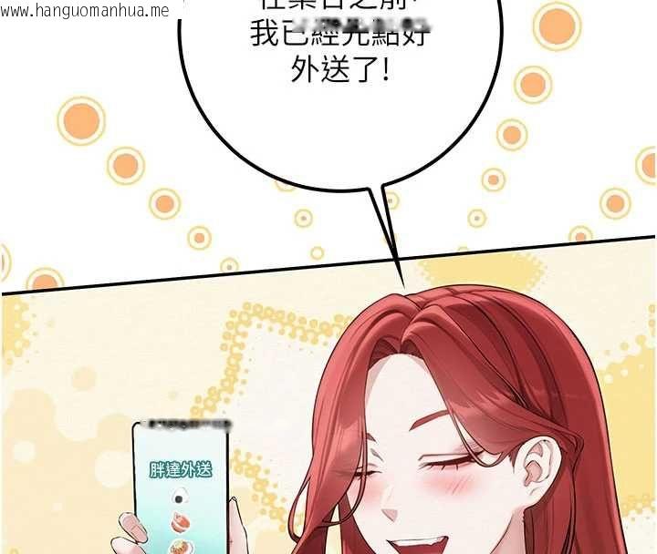 韩国漫画校园成人礼韩漫_校园成人礼-第45话-要对其他社员保密哦在线免费阅读-韩国漫画-第133张图片