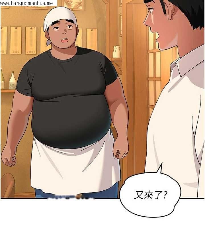 韩国漫画斯文坏猫猫韩漫_斯文坏猫猫-第8话-制造机会独处在线免费阅读-韩国漫画-第172张图片