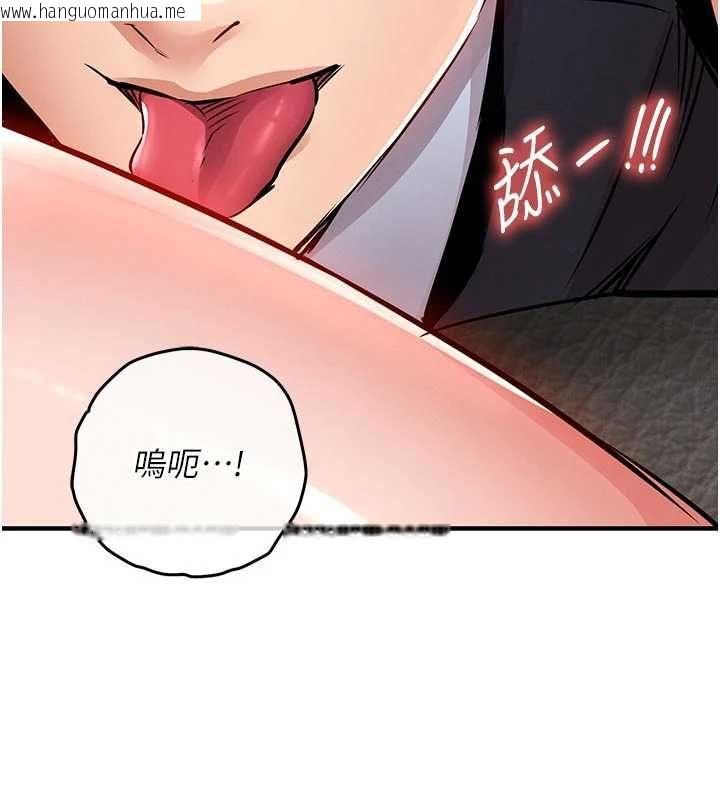 韩国漫画衣锦还乡韩漫_衣锦还乡-第54话-强行灌注的快感在线免费阅读-韩国漫画-第79张图片