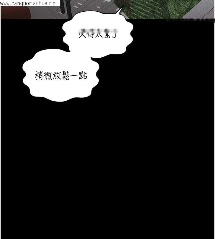 韩国漫画越线咨询韩漫_越线咨询-第30话-目睹妈妈被哥哥上在线免费阅读-韩国漫画-第5张图片