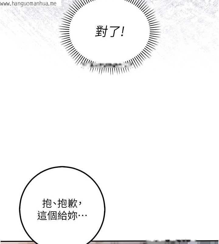 韩国漫画校园成人礼韩漫_校园成人礼-第45话-要对其他社员保密哦在线免费阅读-韩国漫画-第64张图片