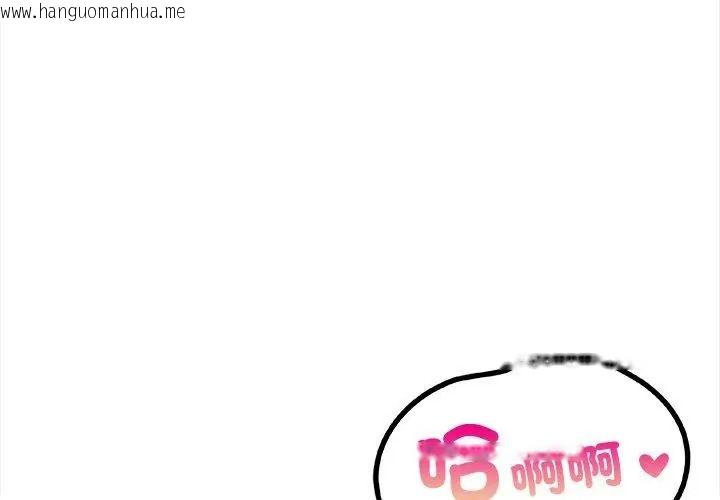 韩国漫画人妻的待客之道韩漫_人妻的待客之道-第1话在线免费阅读-韩国漫画-第98张图片