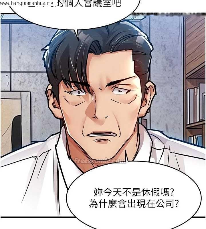 韩国漫画衣锦还乡韩漫_衣锦还乡-第54话-强行灌注的快感在线免费阅读-韩国漫画-第60张图片