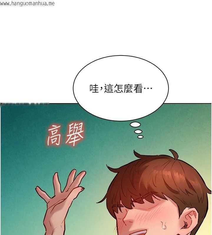 韩国漫画她们的最爱.ZIP韩漫_她们的最爱.ZIP-第13话-未知的新世界在线免费阅读-韩国漫画-第70张图片