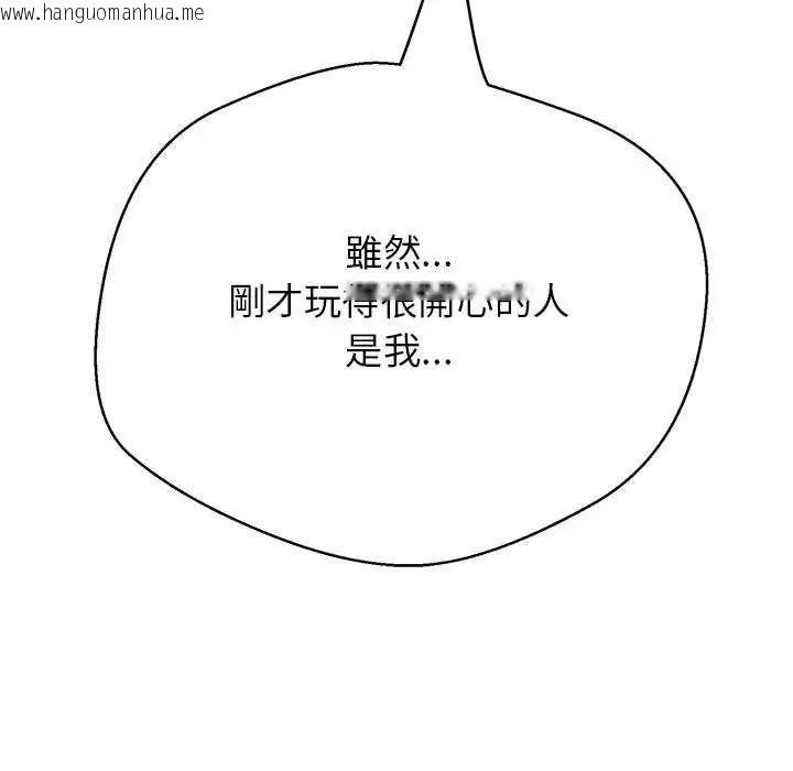 韩国漫画黑帮千金养成记/刺龙刺凤的女友韩漫_黑帮千金养成记/刺龙刺凤的女友-第34话在线免费阅读-韩国漫画-第187张图片