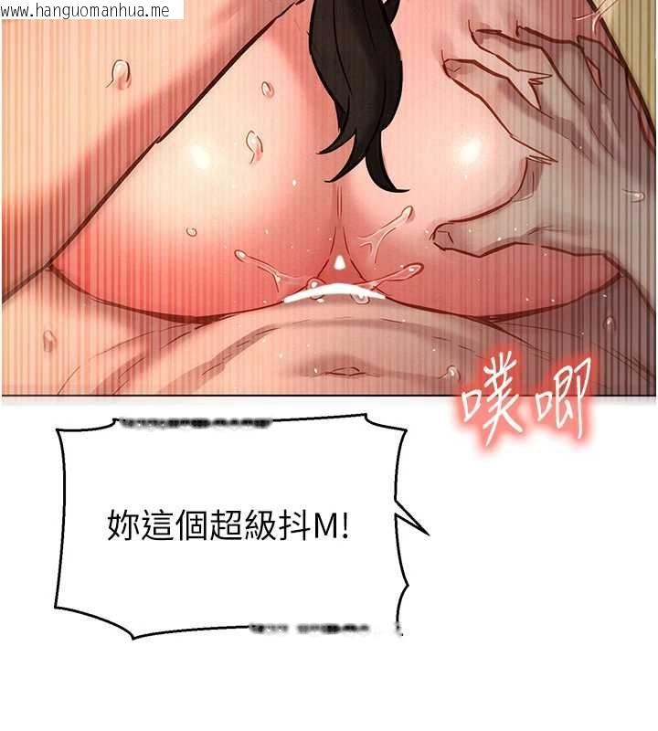 韩国漫画她们的最爱.ZIP韩漫_她们的最爱.ZIP-第13话-未知的新世界在线免费阅读-韩国漫画-第127张图片