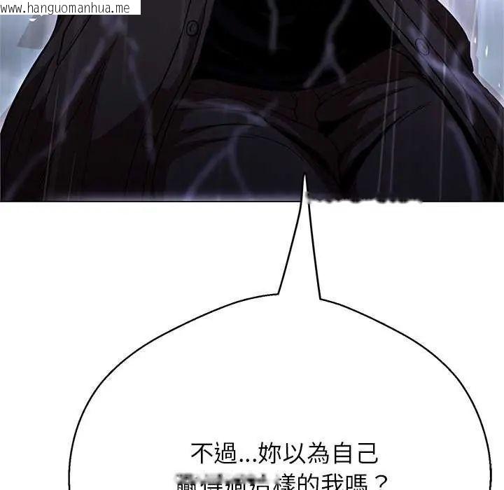 韩国漫画黑帮千金养成记/刺龙刺凤的女友韩漫_黑帮千金养成记/刺龙刺凤的女友-第34话在线免费阅读-韩国漫画-第36张图片