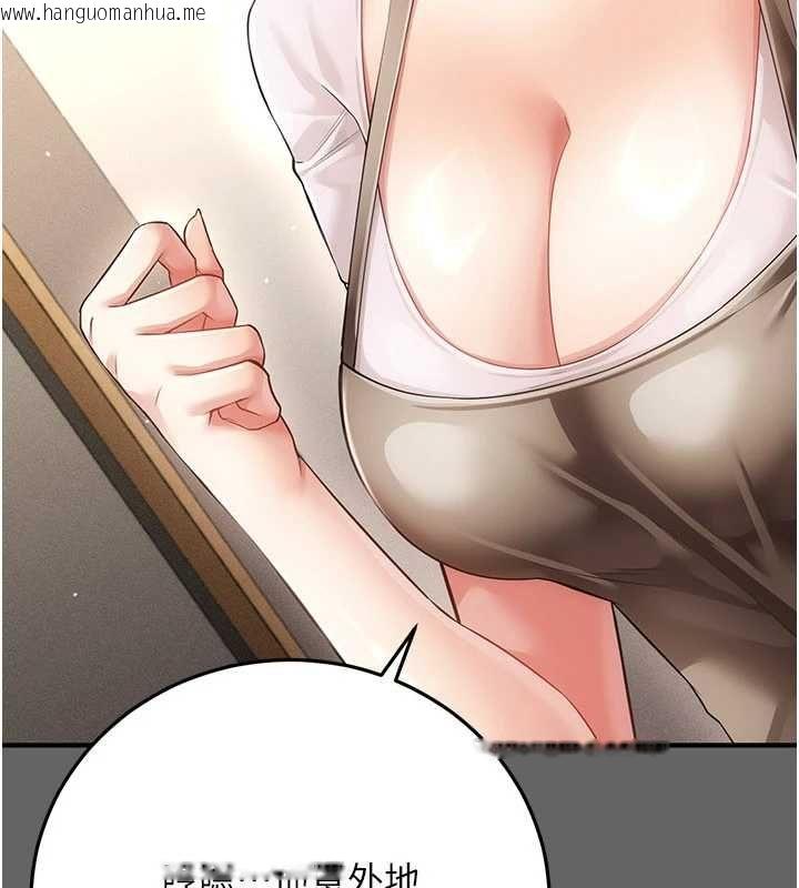 韩国漫画伪纯爱变态韩漫_伪纯爱变态-第9话-辛苦工作的奖励在线免费阅读-韩国漫画-第217张图片