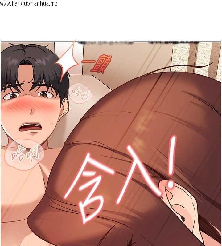 韩国漫画太妹硬闯成人界韩漫_太妹硬闯成人界-第40话-被彻底打开的开关在线免费阅读-韩国漫画-第178张图片