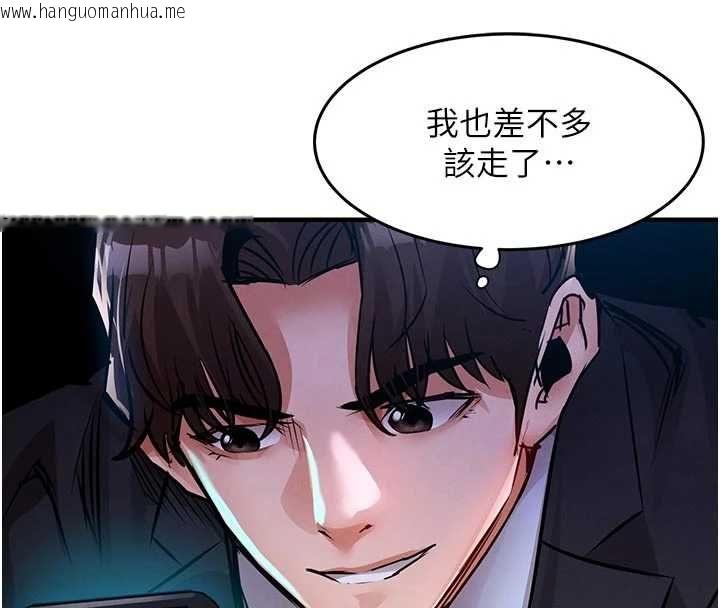 韩国漫画衣锦还乡韩漫_衣锦还乡-第54话-强行灌注的快感在线免费阅读-韩国漫画-第117张图片