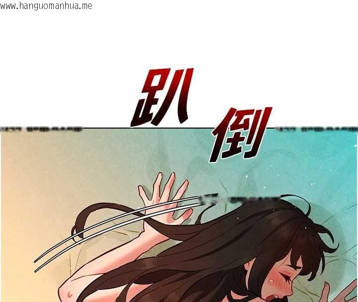 韩国漫画她们的最爱.ZIP韩漫_她们的最爱.ZIP-第13话-未知的新世界在线免费阅读-韩国漫画-第128张图片