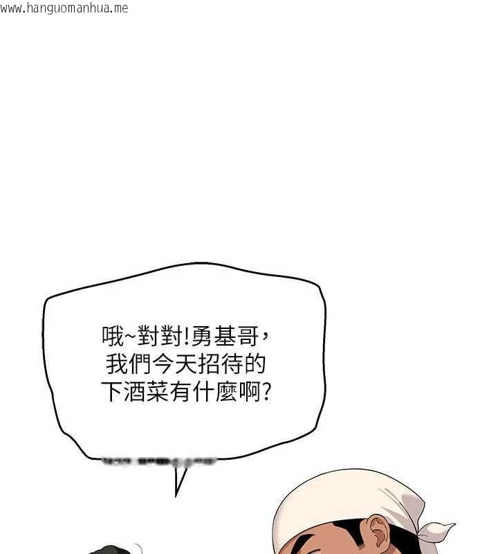 韩国漫画斯文坏猫猫韩漫_斯文坏猫猫-第8话-制造机会独处在线免费阅读-韩国漫画-第155张图片
