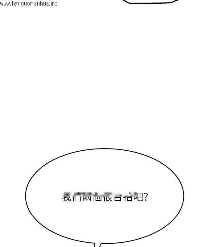 韩国漫画斯文坏猫猫韩漫_斯文坏猫猫-第8话-制造机会独处在线免费阅读-韩国漫画-第61张图片