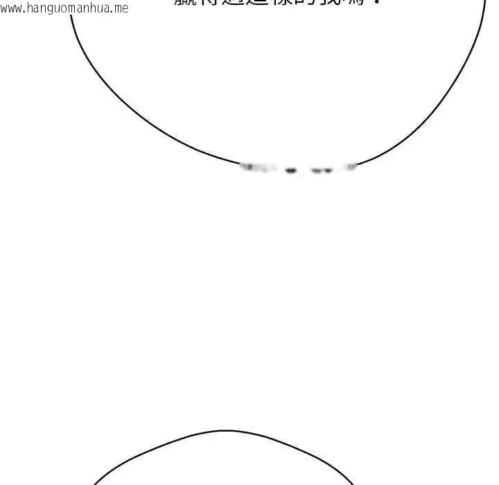韩国漫画黑帮千金养成记/刺龙刺凤的女友韩漫_黑帮千金养成记/刺龙刺凤的女友-第34话在线免费阅读-韩国漫画-第37张图片
