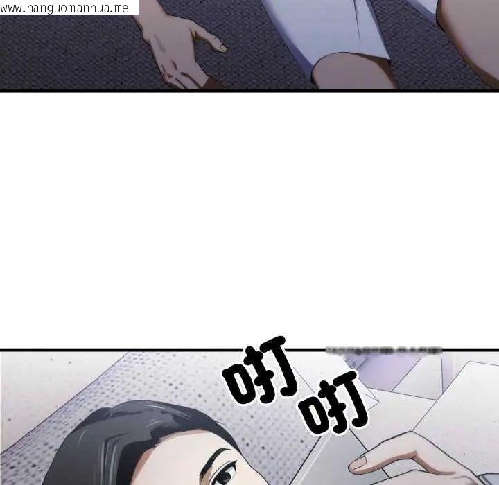 韩国漫画新都市人妻的秘密社团韩漫_新都市人妻的秘密社团-第13话在线免费阅读-韩国漫画-第9张图片