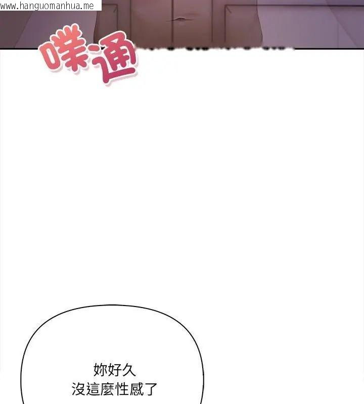 韩国漫画人妻的待客之道韩漫_人妻的待客之道-第2话在线免费阅读-韩国漫画-第25张图片