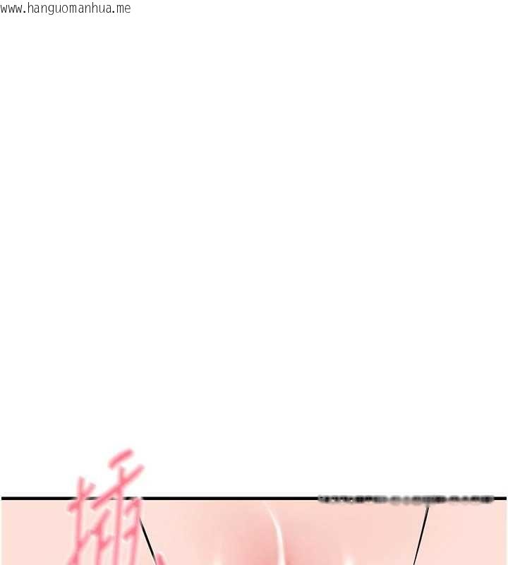 韩国漫画衣锦还乡韩漫_衣锦还乡-第54话-强行灌注的快感在线免费阅读-韩国漫画-第96张图片