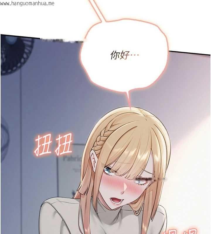 韩国漫画校园成人礼韩漫_校园成人礼-第45话-要对其他社员保密哦在线免费阅读-韩国漫画-第94张图片