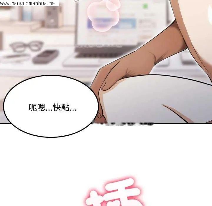 韩国漫画新都市人妻的秘密社团韩漫_新都市人妻的秘密社团-第13话在线免费阅读-韩国漫画-第67张图片