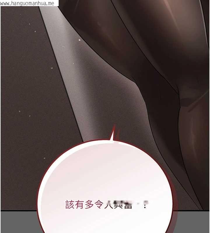 韩国漫画伪纯爱变态韩漫_伪纯爱变态-第9话-辛苦工作的奖励在线免费阅读-韩国漫画-第184张图片