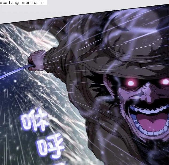 韩国漫画黑帮千金养成记/刺龙刺凤的女友韩漫_黑帮千金养成记/刺龙刺凤的女友-第34话在线免费阅读-韩国漫画-第56张图片