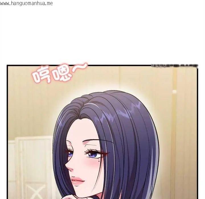 韩国漫画不一样的甜点韩漫_不一样的甜点-第8话在线免费阅读-韩国漫画-第137张图片