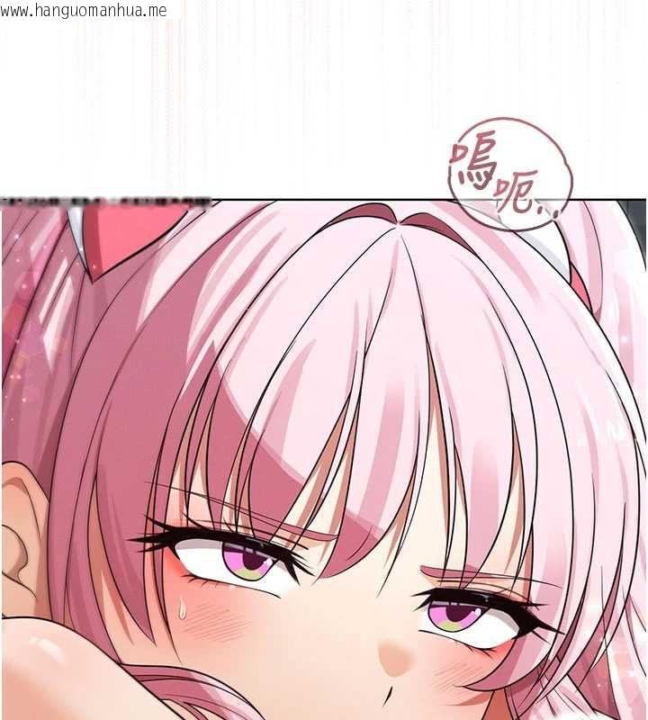 韩国漫画魔法少女露美娜韩漫_魔法少女露美娜-第12话-在我的战场由我主导在线免费阅读-韩国漫画-第3张图片