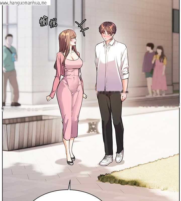 韩国漫画老师的亲密指导韩漫_老师的亲密指导-第107话-初代梦中情「湿」在线免费阅读-韩国漫画-第47张图片