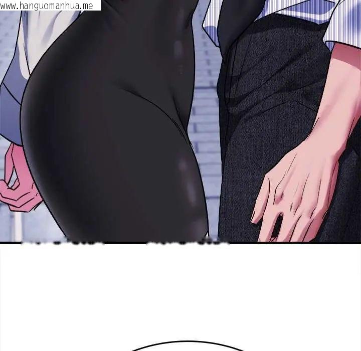 韩国漫画不一样的甜点韩漫_不一样的甜点-第8话在线免费阅读-韩国漫画-第48张图片