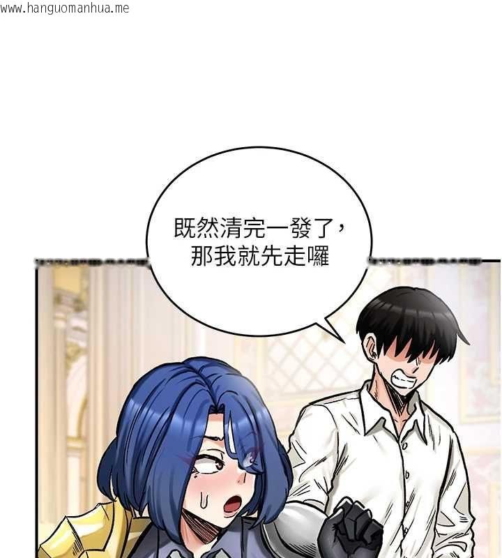 韩国漫画这一世我要开后宫韩漫_这一世我要开后宫-第16话-尝过肉棒后回不去了!在线免费阅读-韩国漫画-第125张图片