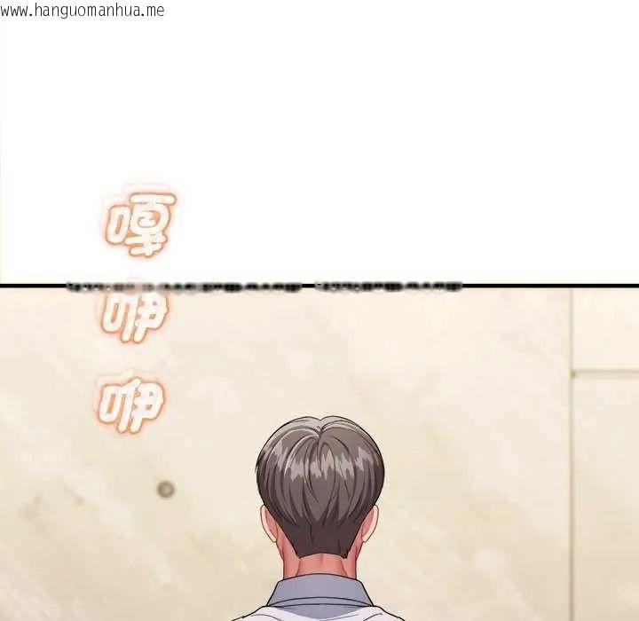 韩国漫画不一样的甜点韩漫_不一样的甜点-第8话在线免费阅读-韩国漫画-第78张图片