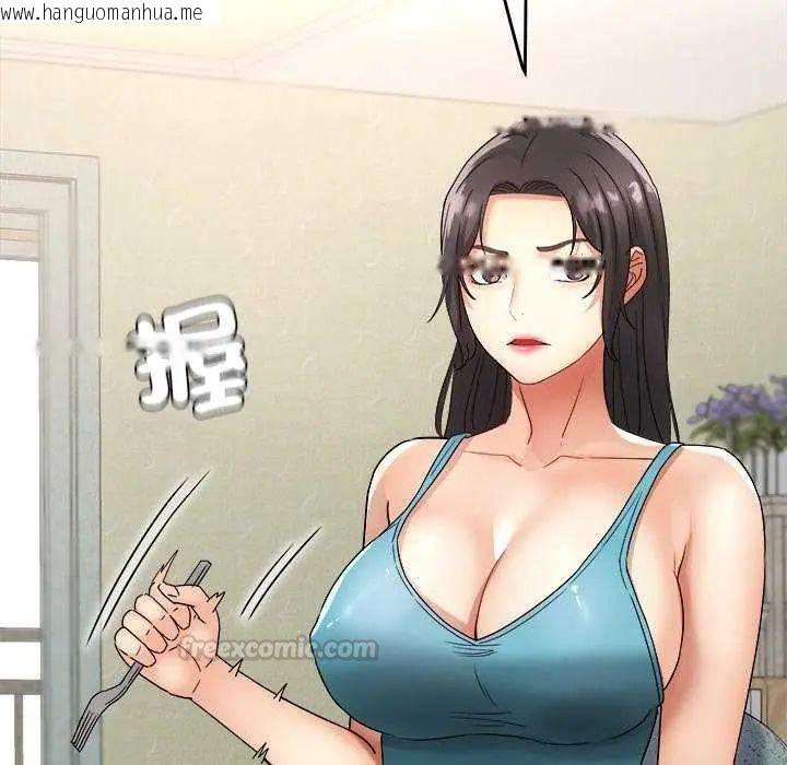 韩国漫画小吃摊的火辣老板娘韩漫_小吃摊的火辣老板娘-第12话在线免费阅读-韩国漫画-第15张图片