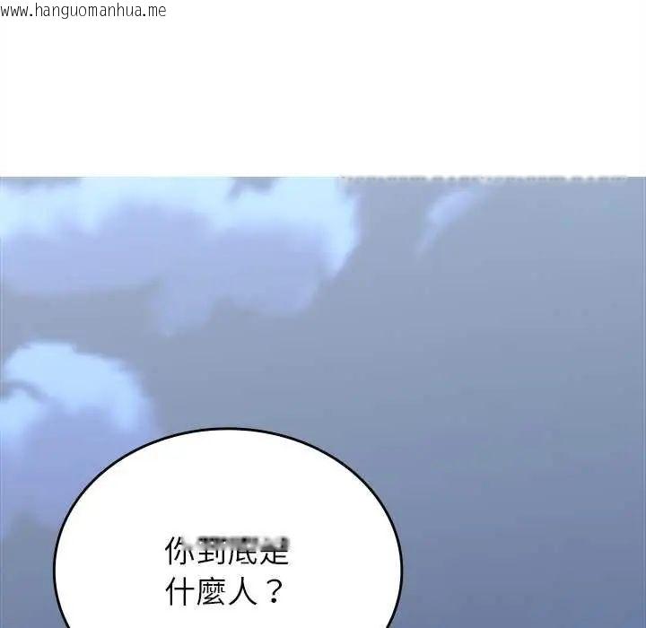 韩国漫画不一样的甜点韩漫_不一样的甜点-第8话在线免费阅读-韩国漫画-第31张图片