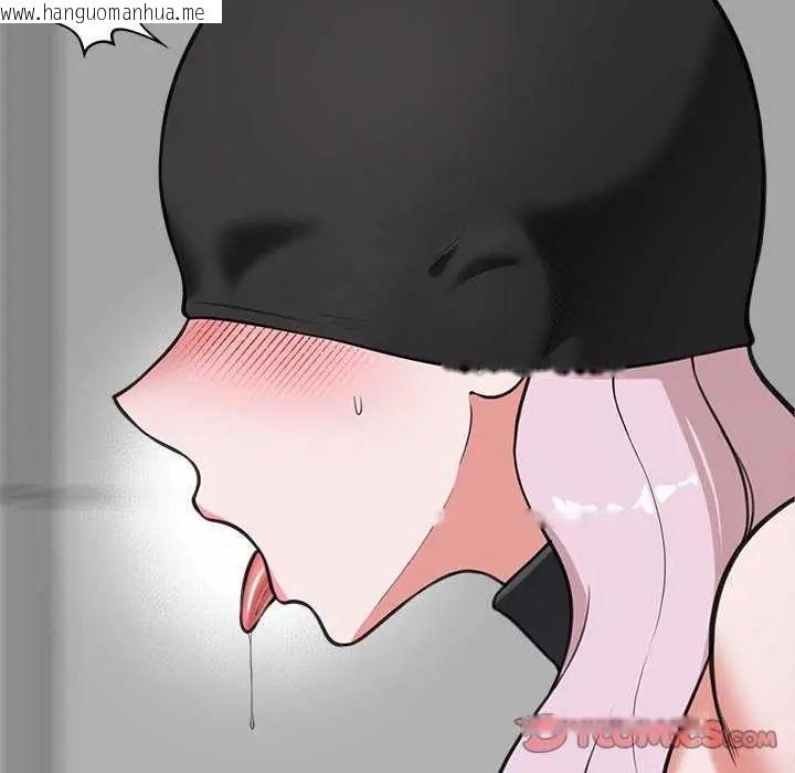韩国漫画催眠手机韩漫_催眠手机-第78话在线免费阅读-韩国漫画-第138张图片