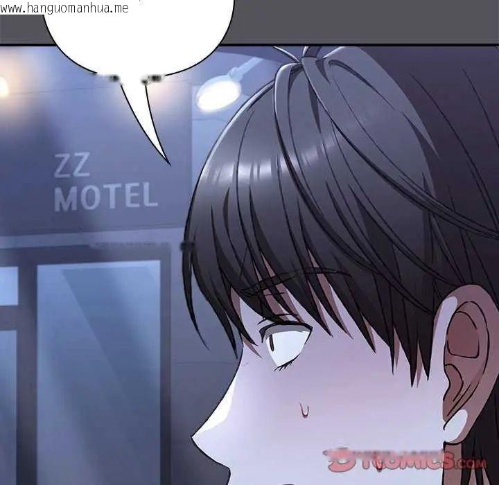 韩国漫画扑通扑通终极密码韩漫_扑通扑通终极密码-第25话在线免费阅读-韩国漫画-第132张图片